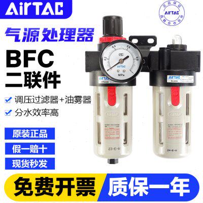 亚德客气动二联件油水分离器BFC2000 3000 4000调压减压阀过滤器