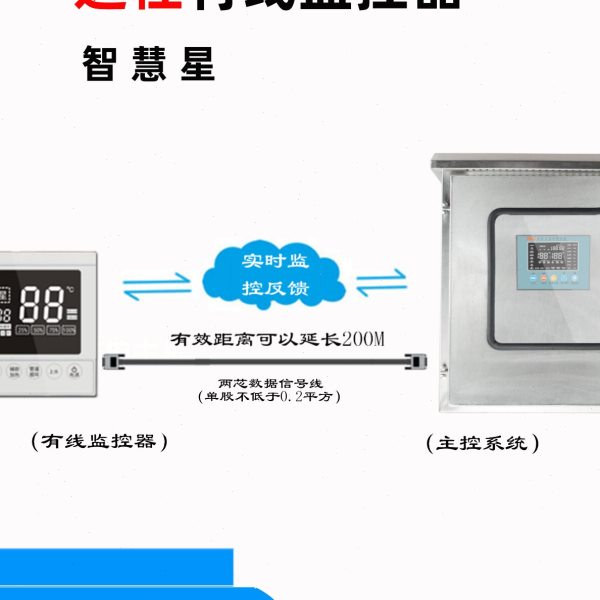 商用户外防雨不锈钢集热热水工程控制柜太阳能空气能双水箱控制