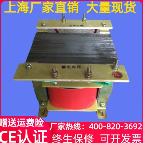 950VA/950W/降压隔离变压器220V变95V/85V/75V/72V/70V/65V/55V