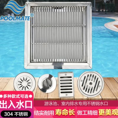 POOLMATE游泳池出入水口给水进水口304不锈钢溢水口吸污口回水口