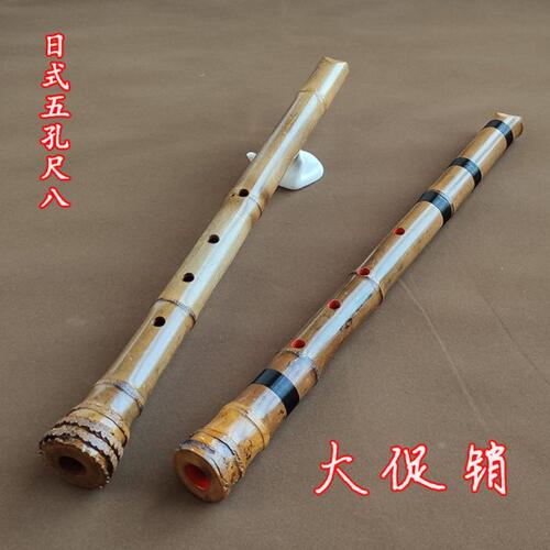 欧特海尺八乐器八孔外切口竹根南箫日式五孔桂竹南箫短箫包邮