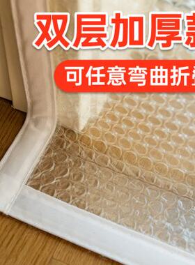 冬季密封窗户挡风神器防风保暖膜门窗玻璃保温膜条封防寒漏风楼房