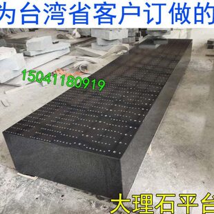 花岗石平台理石平台大理石平尺直角尺300*400mm铸铁方箱焊接平台