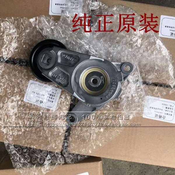 适用新君越 新GL8 3.0 发电机张紧轮 涨紧轮 过度轮 惰轮