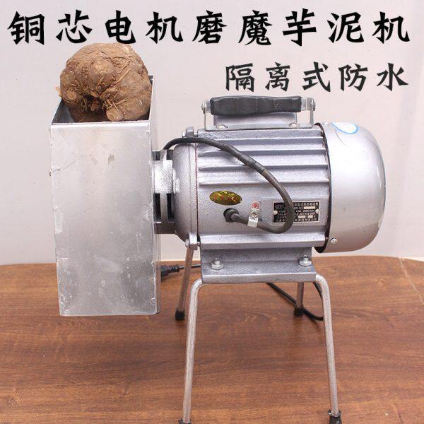魔芋磨泥器电动生姜磨泥机打魔芋机器土豆磨泥器洋芋粑粑黑愣愣机