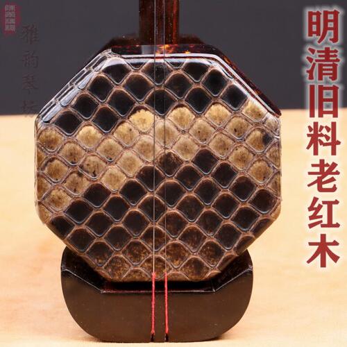 陈年精制 手工旧料老红木二胡 明清旧料二胡演奏级 北式八角胡琴