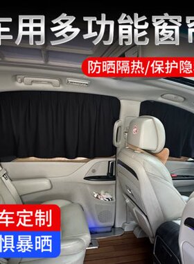 宝骏730/560/610/rs3/rc6/rm5/rs7/630/530/310W汽车窗帘遮阳帘