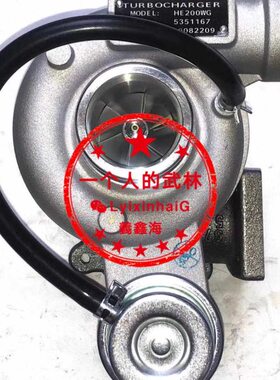 庆铃五十铃600P国五 4KH1CN5LS 涡轮增压器 5351166 5351167