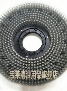 T300e洗地机刷盘 针盘针座 地刷 磨盘 地刷配件刷子