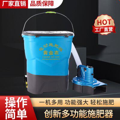 电动施肥器背负式农用多功能撒肥机哨子头全农业自动施肥喂龙虾机