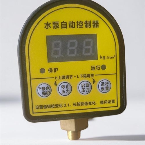 家用全自动自吸i增压水泵压力开关电子塔罐数显智能控制器缺水保