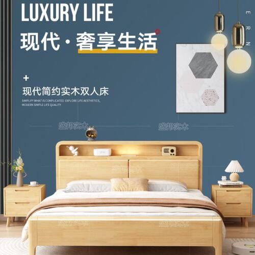 北欧实木床1.8软靠带夜灯双人床1.5m1.35现代简约小户型1.2储物床