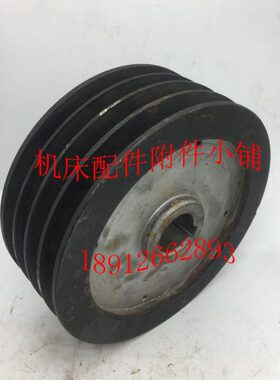 沈阳CW6163/CW6180车床配件2014C皮带轮Φ250*内孔锥度/L95