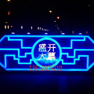 新款 开幕台 按钮启动台能量汇聚启动道具亚克力开业庆典启动仪式