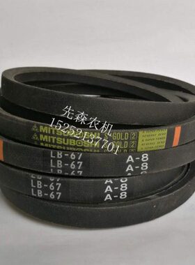 洋马收割机配件 YH880行走皮带 YH1180脱粒皮带 B67皮带
