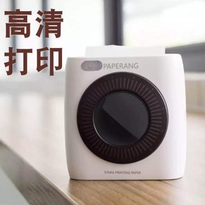 paperang喵喵机P2 蓝牙打印机口袋便携蓝牙锂电不干胶标签