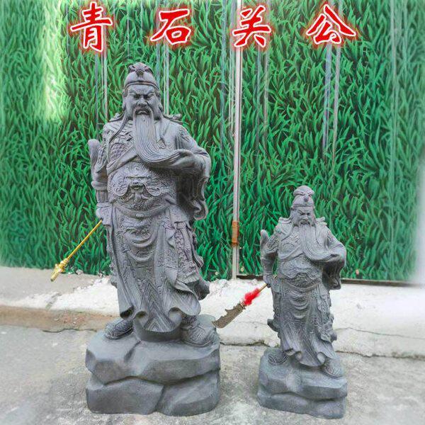 关公石雕青石关二爷武财神居家会所办公室摆件装饰关公武财神石像