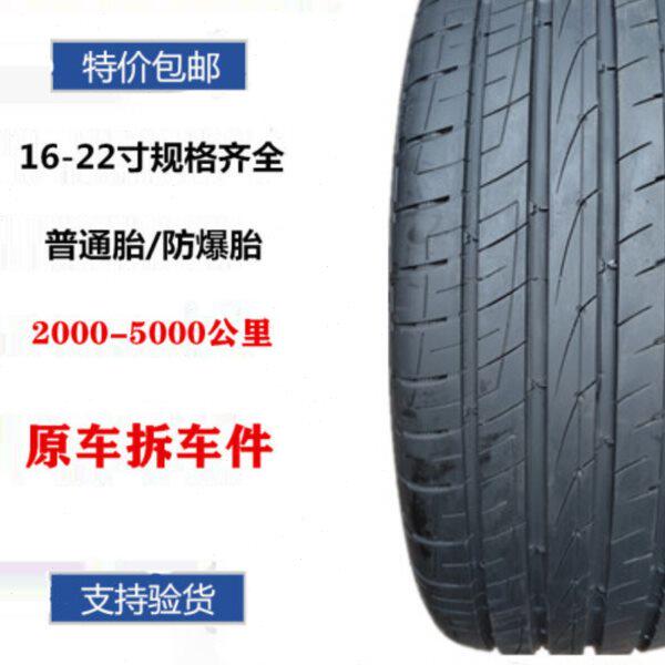 马牌轮胎 275/55R19  UC6SUV 奔/驰GLS300 400  GLE GLK PC6 255