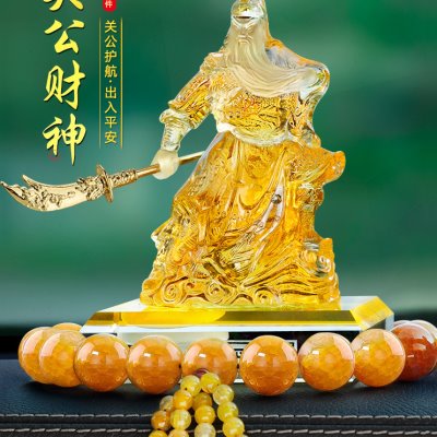 关公汽车摆件车载车内饰品武财神关二爷关羽高档男中控台2023新款