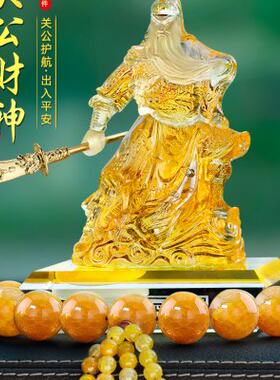 关公汽车摆件车载车内饰品武财神关二爷关羽高档男中控台2023新款