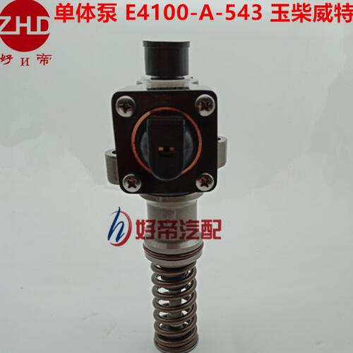 单体泵 E4100-A-543 玉才威特
