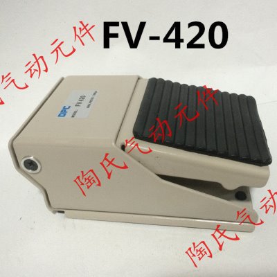 气动脚踏阀FV-320/脚踏开关/气阀/二位三通/G1/4 FV-420  2分接口