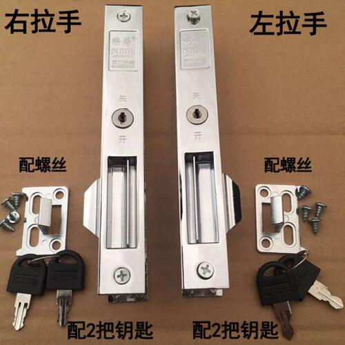 荣华双面钩锁扣老式90型铝合金门窗钩锁移门钩窗户锁推拉门锁