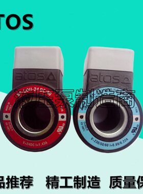 ATOS阿托斯SP-COI-230/50/60/80电磁阀线圈SP-COU-230RC/24DC//80