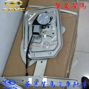 华菱重卡星凯马H08车窗电动玻璃升降器星凯马升降器摇窗机带电机