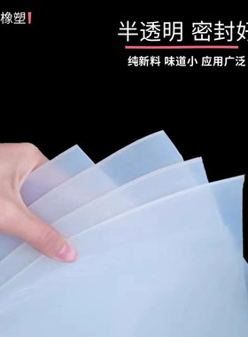 密封硅橡胶板 白色耐q温2m56半透明硅胶板 工业硅胶板材