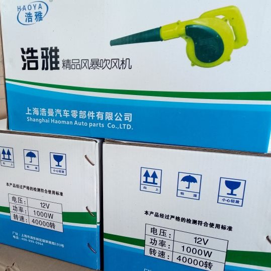 强力电吹风机除尘器收割机水箱吹风机电吹灰吹尘器除尘通用12V