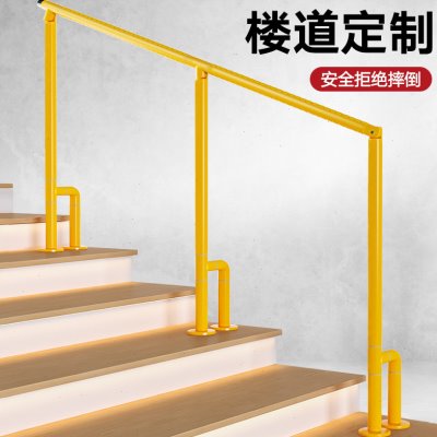 老人安全楼梯扶手护栏过道楼道栏杆老年人走廊楼道步梯防滑把手杆