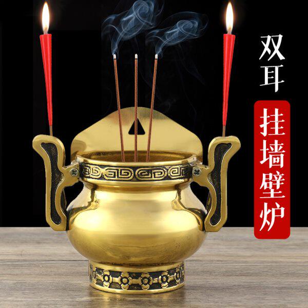 配香灰纯黄铜双耳挂炉壁炉灶君天官门口财神门神插香插蜡烛线香炉