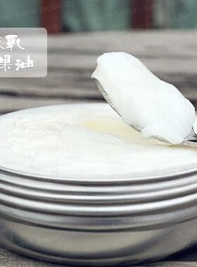 乳木果油(牛油树脂)SB45 不皂化物9-13% 500G