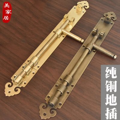 仿古插销中式纯铜大门地插复古门栓锁扣加厚门扣门闩户外全铜门插