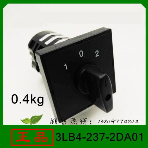 格磊转换开关3LB4-237-2DA01组合开关