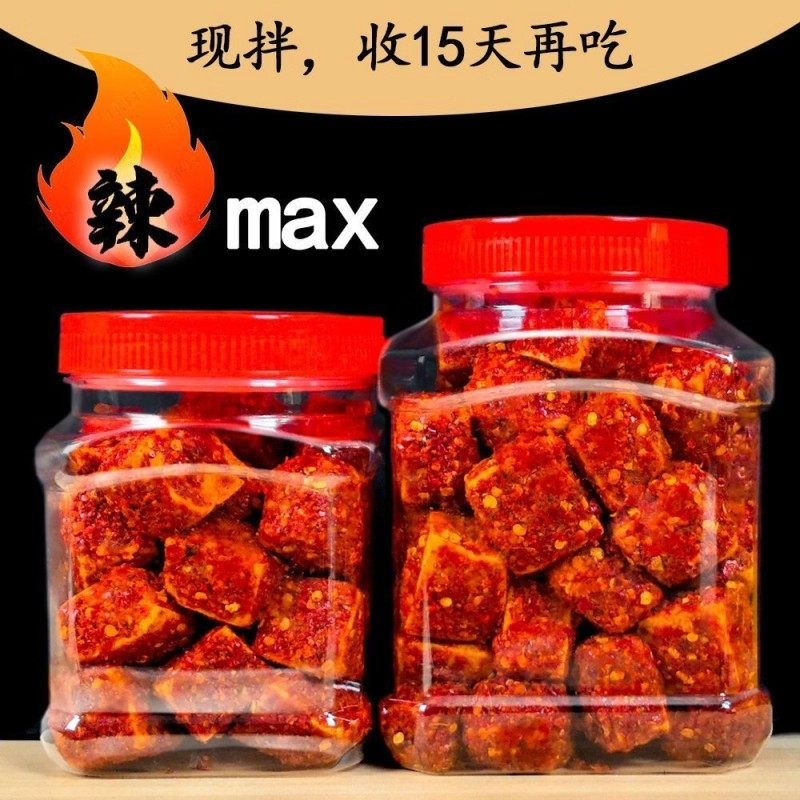 (现拌收15天再吃)传统手工香辣霉豆腐农家豆腐乳湖南麻辣开胃菜,粮油调味/速食/干货/烘焙,下饭/拌饭酱/拌饭料,淘宝优惠券,粉丝福利购,淘宝优惠卷