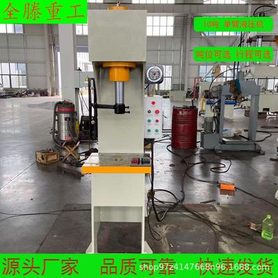 5吨单臂压力机 可用于线圈压制 金属制品压制等各行各业的产品压