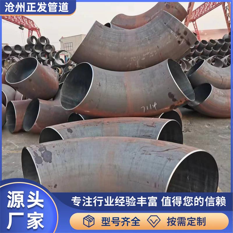 45度60度碳钢弯头90度135度钢制弯头无缝冲压弯头双盘弯头