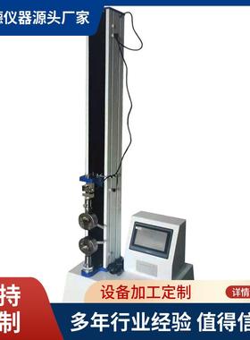 电触型硬度试验设备GB/T 38742-2020 竹砧板触型硬度测试仪