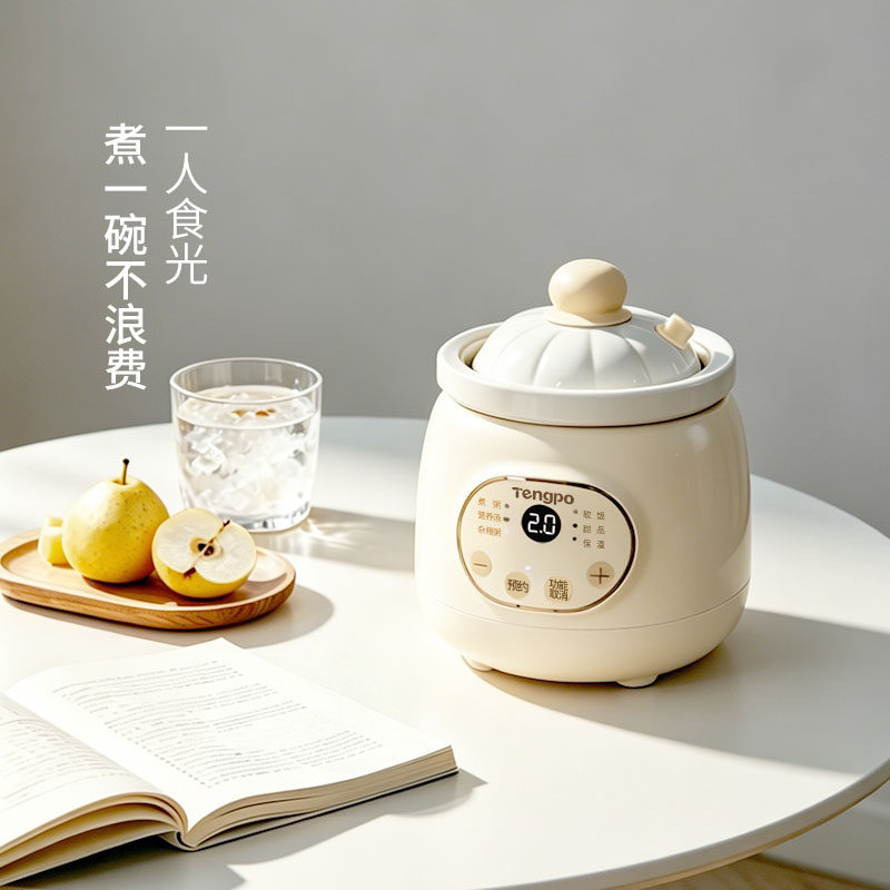 藤婆迷你小饭煲独居宿舍煮粥神器图片