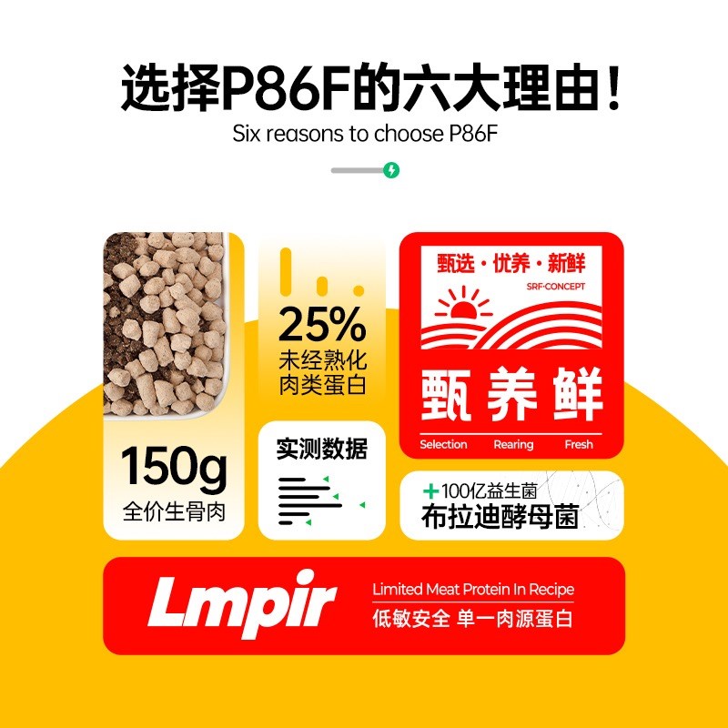 阿飞和巴弟猫粮 P86F/E86/E80C/P86/E76冻干全期幼猫营养增肥发腮