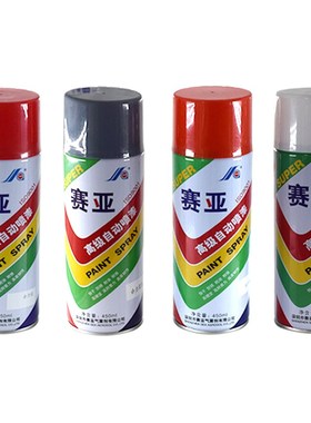 合力叉车通用自喷漆手摇漆划痕修补漆蓝灰桔红杭州叉车红色漆