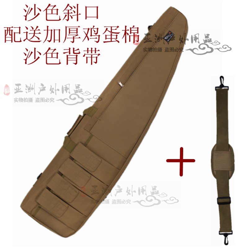 钓鱼海杆渔具加厚棉防水多功能鸡蛋棉包战术玩具发射器收纳袋CS包