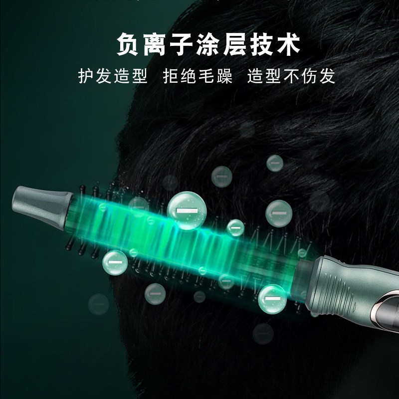 适合短发用的卷发棒男女士蓬松内扣儿童防烫电卷梳打理神器