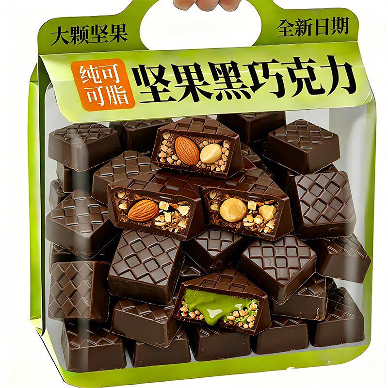 坚果夹心黑巧克力榛子巴旦木官方旗舰店纯可可脂解馋休闲小零食品