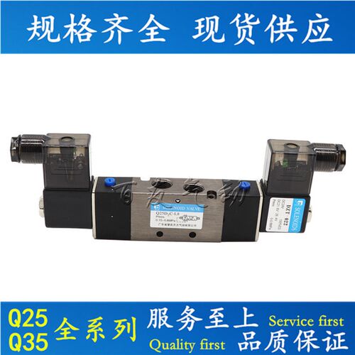 肇庆型 Q25D2C-L6/L8/L10/L15/L20/L25 Q35D2C-L6/L8/L10/L15/L20