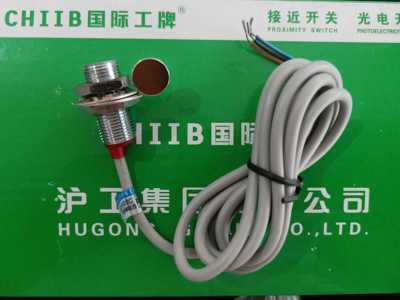 沪工霍尔传感器 NJK-5002C直流三线常DC6-36V常开 磁性开关传感器