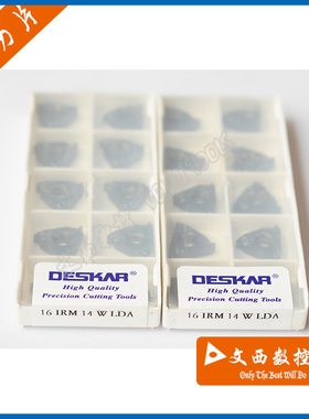 DESKAR/戴斯卡 数控刀片 16 IRM 14 W LDA 内螺纹刀片 钢件通用