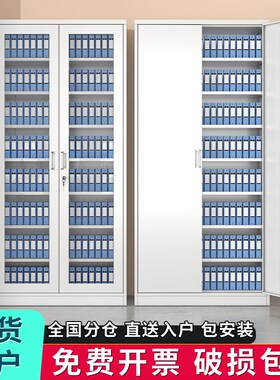 铁皮A4凭证柜财务档案柜资料抽屉柜带锁文件柜储物资料柜储物矮柜
